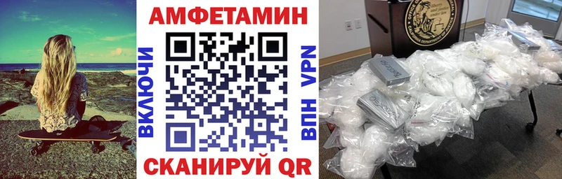 Амфетамин VHQ  Рудня 