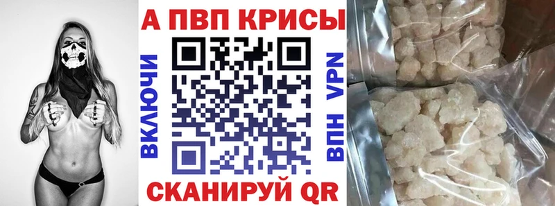 APVP СК  KRAKEN как войти  Рудня  где можно купить наркотик 