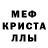 АМФЕТАМИН Розовый Josabella