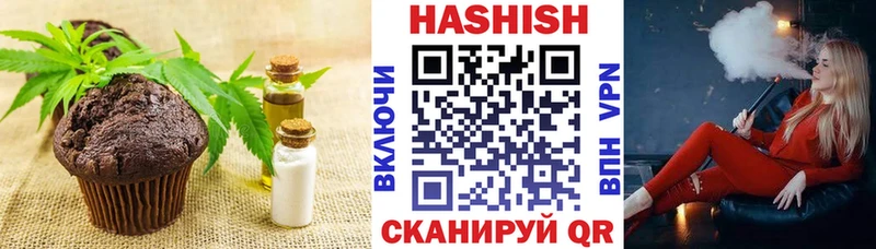 Еда ТГК конопля  KRAKEN ONION  Рудня  магазин продажи наркотиков 
