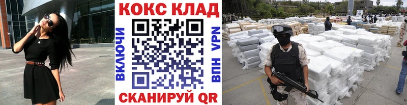 Cocaine Боливия Рудня