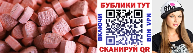 ЭКСТАЗИ TESLA Рудня
