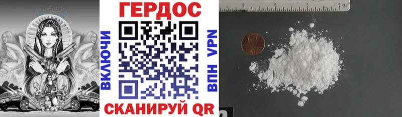 нарко площадка официальный сайт Рудня ГЕРОИН Heroin