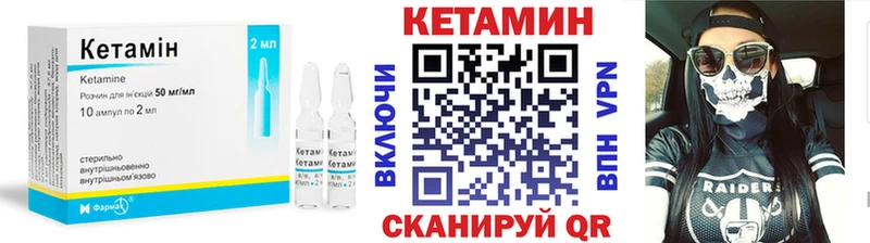 blacksprut tor  купить  цена  Рудня  Кетамин ketamine 