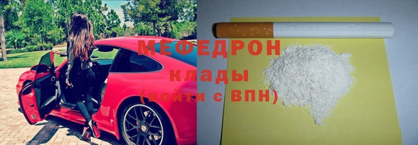 мефедрон мука Пересвет