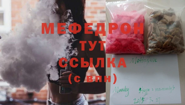 молекула духа Пестово