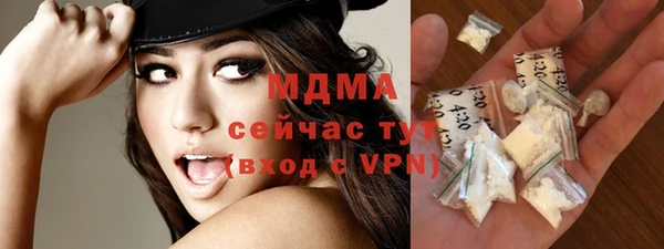 мефедрон мука Пересвет