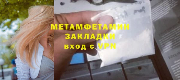 молекула духа Пестово