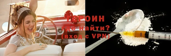 мефедрон мука Пересвет