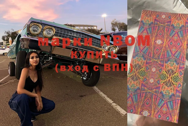 мефедрон мука Пересвет