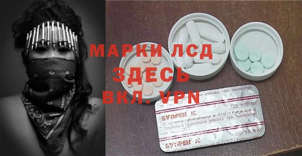 мефедрон мука Пересвет