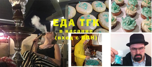 мефедрон мука Пересвет