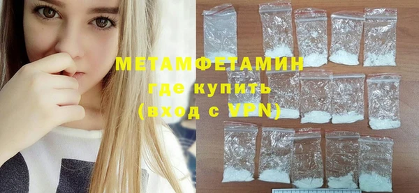 мефедрон мука Пересвет