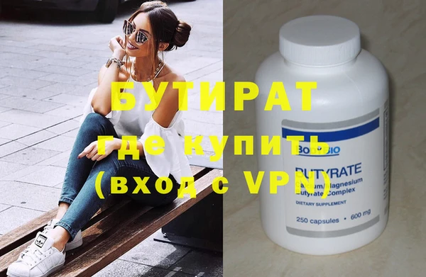 молекула духа Пестово