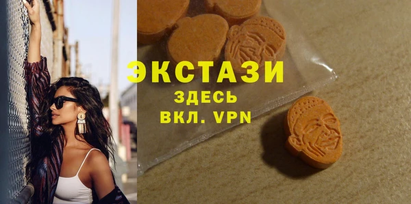 мефедрон мука Пересвет