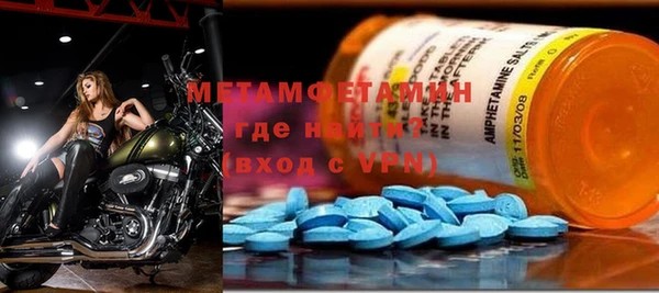 герыч Дмитровск