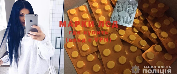 мефедрон мука Пересвет