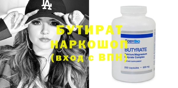 молекула духа Пестово