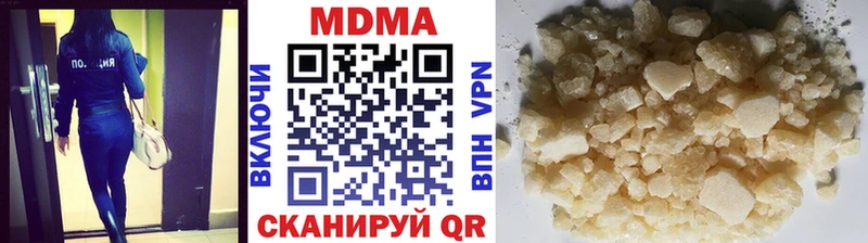 МДМА Molly  купить наркотики сайты  Рудня 