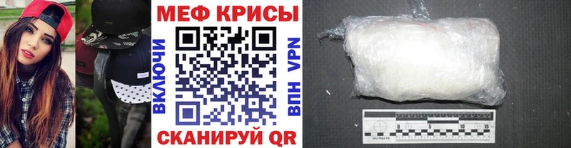 где найти наркотики это формула МЕФ мука Рудня