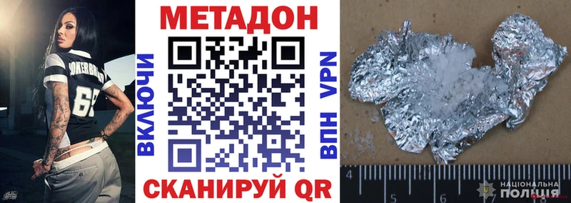МЕГА зеркало  Рудня  МЕТАДОН VHQ  как найти  
