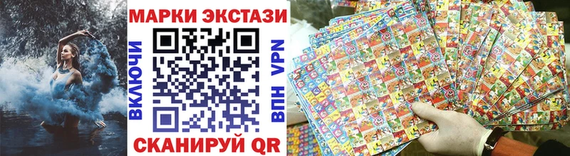 Наркотические марки 1500мкг  нарко площадка Telegram  Рудня 