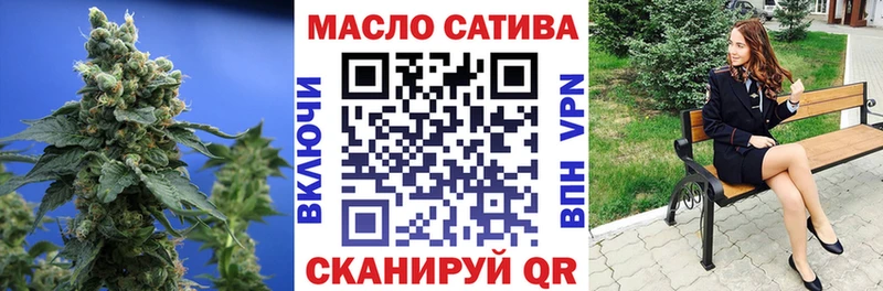 Дистиллят ТГК жижа  закладка  Рудня 